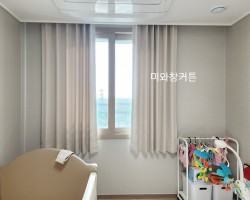 영무예다음 작은방 라이트베이지 암막커튼 시공
