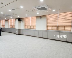 관공서 브라운 방염콤비블라인드 시공