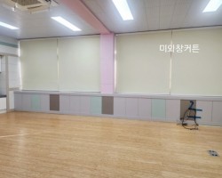 예안면 초등학교 방염암막롤스크린 시공