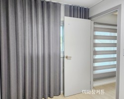주택 작은방 그레이 커튼 시공