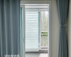 아파트 거실 스카이블루 생활암막커튼 시공