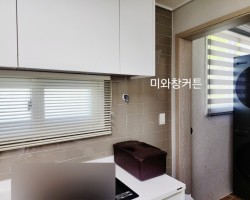 빌라 주방 아이보리 알루미늄블라인드 시굥
