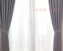 원룸형아파트 그레이 암막커튼 + 화이트 펄 속커튼 시공