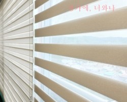 아파트 베란다 아이보리 콤비블라인드 시공