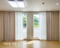 주택 거실 화이트 쉬폰커튼 + 크림베이지 암막커튼 시공