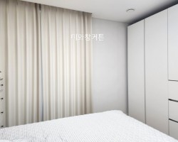 아파트 안방 오프화이트 암막커튼 시공