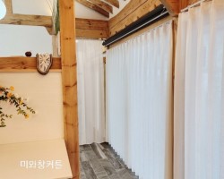 한옥스테이 통창 화이트 린넨룩커튼 시공