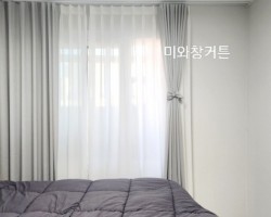 아파트 안방 라이트그레이 암막커튼 + 화이트 쉬폰커튼 시공