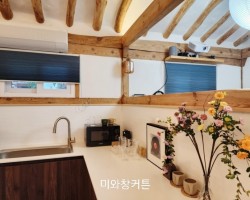 한옥스테이 주방 다크네이비 허니콤블라인드 시공