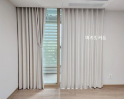 아파트 안방 크림아이보리 암막커튼 시공