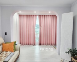 아파트 거실 펄핑크 커튼 시공