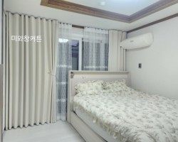 아파트 안방 크림베이지 암막커튼 + 화이트 망사자수커튼 시공