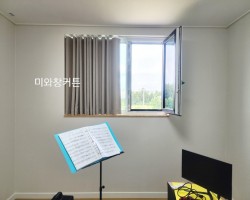 주택 작은방 다크베이지 암막커튼 시공