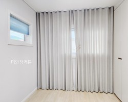 주택 안방 라이트그레이 커튼 + 스카이블루 허니콤블라인드 시공