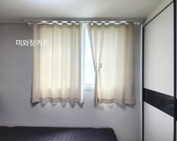 빌라 작은방 크림베이지 커튼 시공