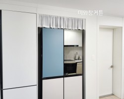 아파트 주방 냉장고장 화이트쉬폰 가림막커튼 시공