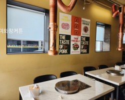 식당 그레이 롤스크린, 로고실사 롤스크린 시공