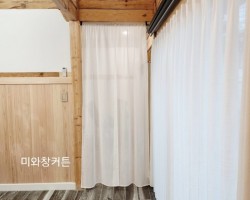 한옥스테이 통로 크림화이트 린넨 가림막커튼 시공