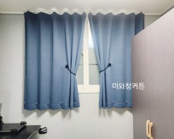 빌라 작은방 블루 커튼 시공