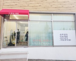 피부샾 통창 화이트 쉬폰커튼 + 화이트 무지커튼 시공
