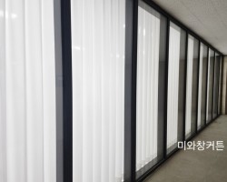 아파트 지하상가 통창 화이트 밀크쉬폰커튼 시공