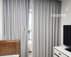 아파트 안방 그레이지 암막커튼 시공