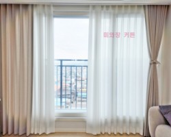 풍림아이원 거실 베이지 커튼 + 화이트 쉬폰커튼 시공
