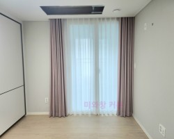 풍림아이원 안방 화이트 쉬폰커튼 + 라벤더핑크 암막커튼 시공