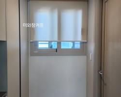 아파트 주방 피치 롤스크린 시공