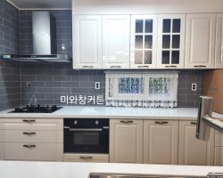 전원주택 주방 자수레이스 커튼 시공