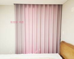 풍림아이원 안방 라벤더핑크 커튼 시공
