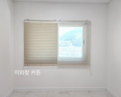 주택 작은방 라이트베이지 우드블라인드 시공