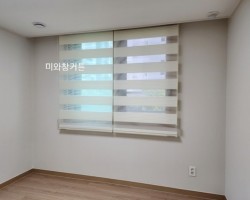 아파트 작은방 아이보리 콤비블라인드 시공