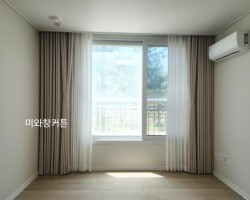 아파트 작은방 라이트베이지 암막커튼 + 화이트 밀크쉬폰커튼 시공