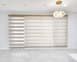 주택 거실 펄라이트베이지 세븐라인 콤비블라인드 시공