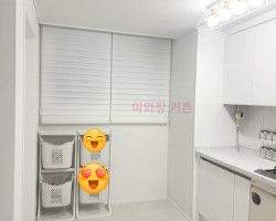 아파트 주방 화이트 트리플쉐이드 시공