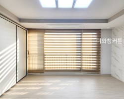 아파트 거실 브라운 콤비블라인드 시공