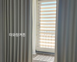 아파트 안방 크림베이지 암막커튼 + 웜화이트 콤비블라인드 시공