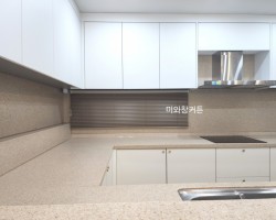 아파트 주방 다크베이지 알루미늄블라인드 시공