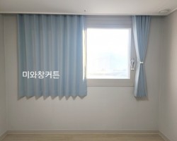 아파트 작은방 스카이블루 암막커튼 시공