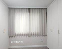 주택 작은방 크림베이지 생활암막커튼 시공