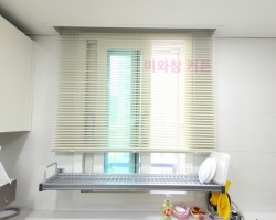 풍림아이원 주방 아이보리 알루미늄블라인드 시공