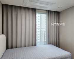 아파트 작은방 라이트그레이지 커튼 시공