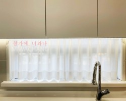 화이트 중간지 커튼