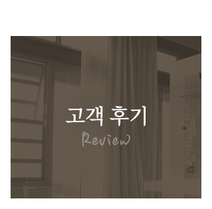 메인-배너-고객후기