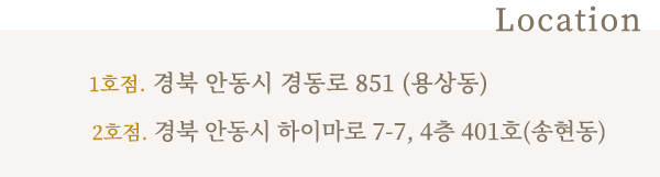 메인-배너-오시는길